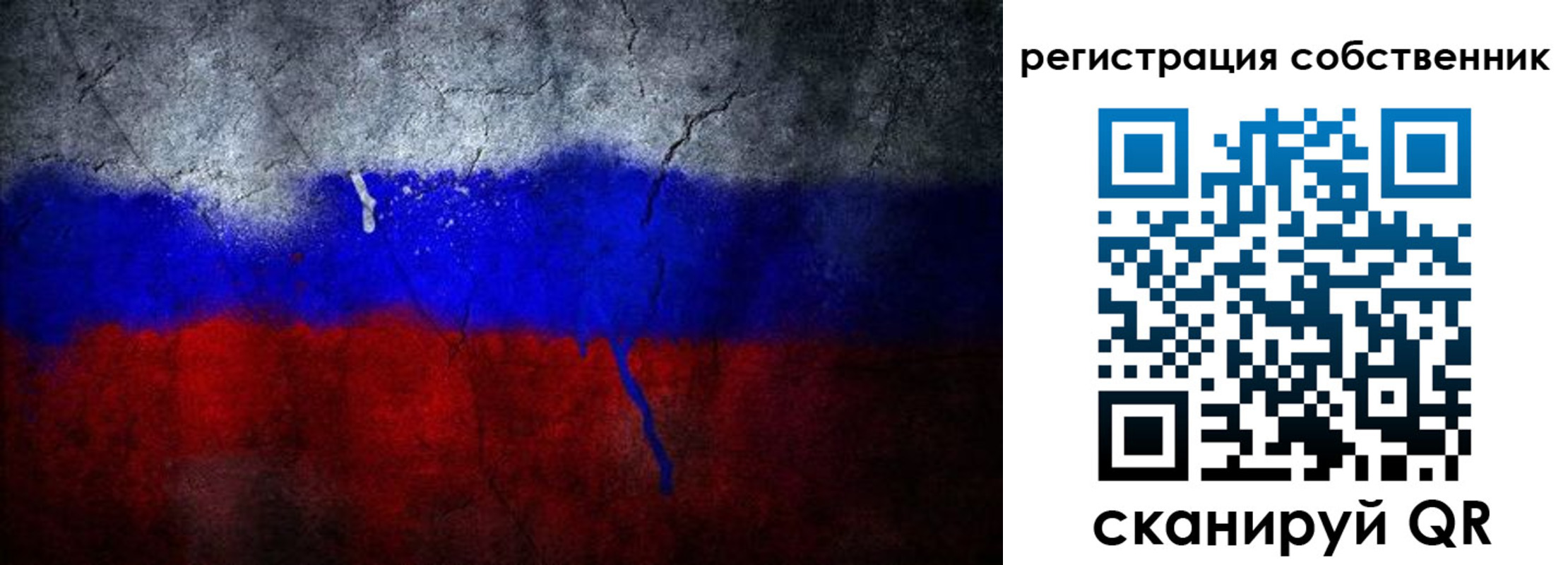 временная регистрация 2025 в Порхове