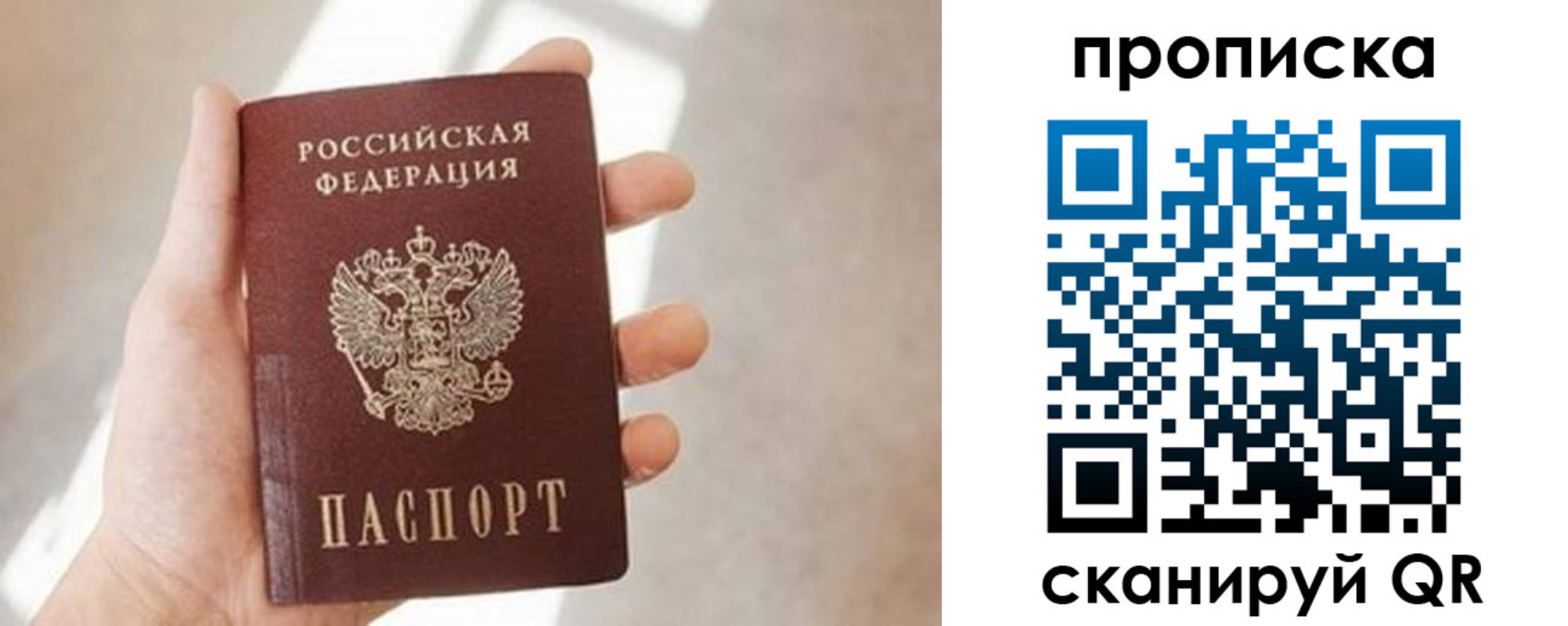 миграционный учет в Порхове