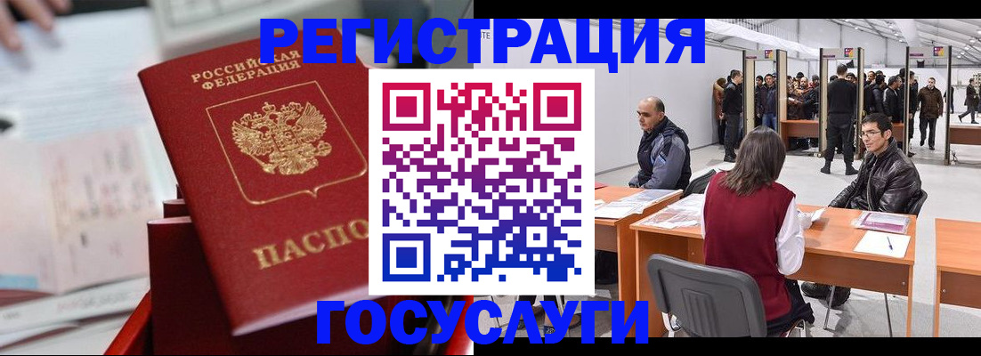 прописка поиск в Порхове